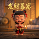 仙四慕容紫英最后说的话